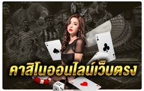 ถ้า ไทย เปิด คาสิโนถูกกฎหมาย จะเป็นอย่างไร ?